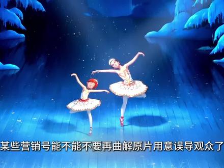 气得我怒剪4分钟的视频。#了不起的菲丽西