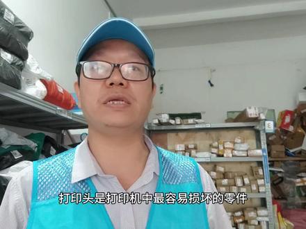 快递面单打印机如何延长使用寿命。#驿站日常 #上热门话题🔥🔥🔥 #菜鸟驿站