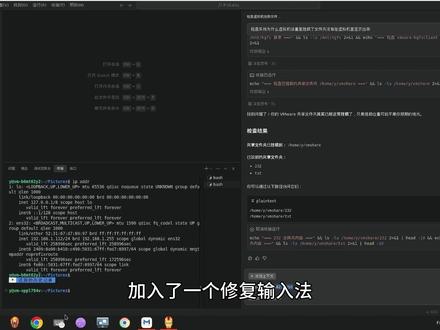 OVF2.3VmvareAI虚拟机先驱|qoder|kiro #VMVARE #虚拟机 #qoder #kiro