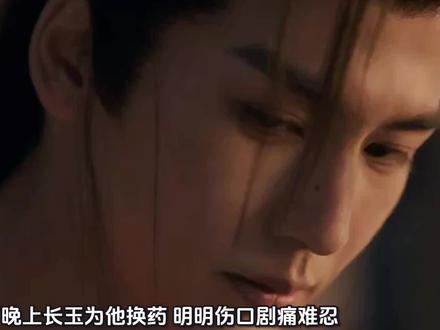 #逐玉 答应你们下午更的后半段,提前剪出来啦~我们的#武安侯 开启了吃自己的醋的剧情了~