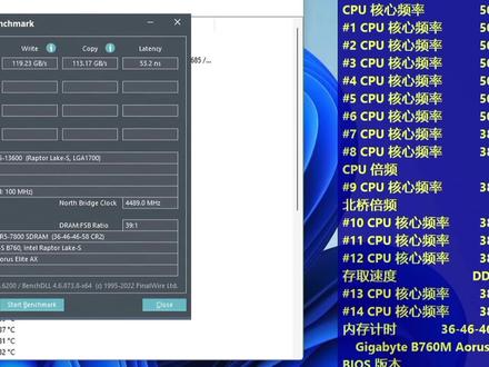 技嘉B760M小雕wifi内存超频教程。#小雕主板够给力 #B760 #超频 #内存