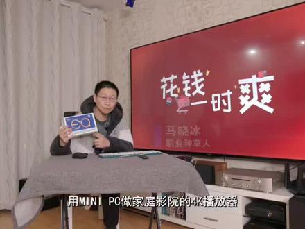 腾讯极光7S电视盒子网络高清播放器双杜比视界无线WIFI全网通用8K