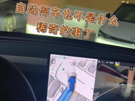 Model YL 的FSD还在大量读数据期
自动驾驶明显还没有办法和3 Y X去比较
#自动驾驶 #特斯拉自动驾驶 #FSD #MODELYL #晒出你的座驾