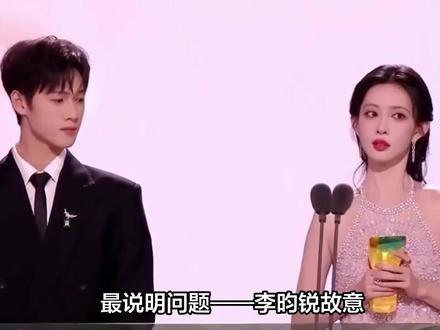李昀锐白鹿跑男十指相扣!李昀锐耳根红透,白鹿却一秒霸总附体? #李昀锐白鹿 #李昀锐白鹿跑男十指相扣 #昀牵孟绕 #李昀锐孟子义