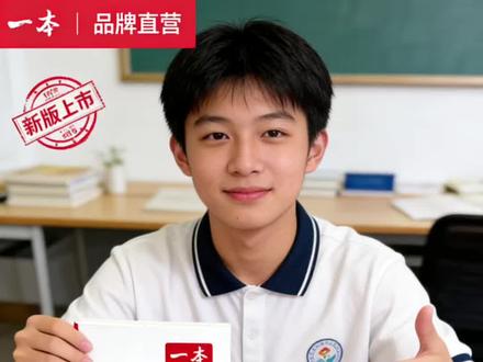 #初中几何模型#七年级下册#初中,一本用三年