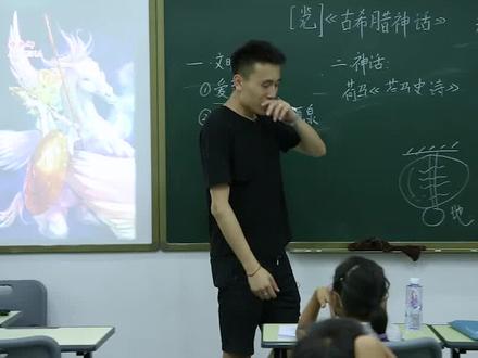 今天老师给孩子们讲解古希腊神话故事 #我爱学习学习学习 @抖音小助手