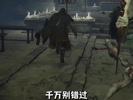 还没开始玩的小伙伴一定要先看完这个视频!#steam #艾尔登法环