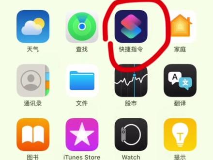 奔腾小马设置熄火下车语音提醒拉手刹#奔腾小马 #