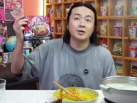 专为麻酱爱好者设计的一款麻酱火鸡面 麻酱味浓郁#泡面先生#芯蒸呈火鸡面 #火鸡面#学生推荐#好吃不贵