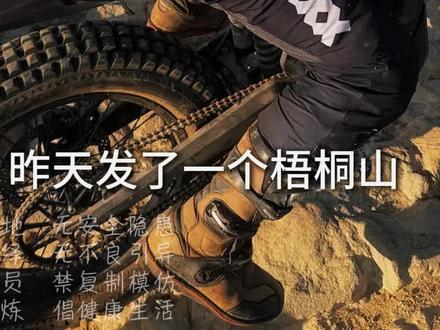 应小伙伴们要求,更新上山第一视角沉浸式感受梧桐山爬山乐趣 #骑行vlog #第一人称视角 #随拍随发 #日常骑行 #骑行随拍