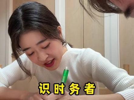 别说 还是那个味……#日本媳妇 #识时务者为俊杰 #搞笑女 @抖音小助手