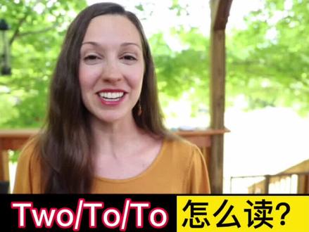 #学英语#每日英语 #口语 @大白外刊精读 @抖音小助手