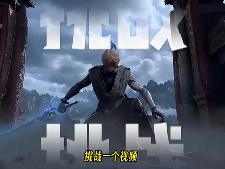 【保姆级教程】AI漫剧从0到成片全流程教学! 恭喜你!从0到1的AI视频教程,原速超详细新手向 篇幅有限!剩下的篇幅和素材“666”抱走不谢!!#ai视频 #AI新星计划 #AI绘画 #AI电影 #ai