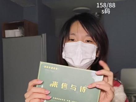 学院风的洛丽塔你见过嘛? #测评 #种草 #lolita #洛丽塔