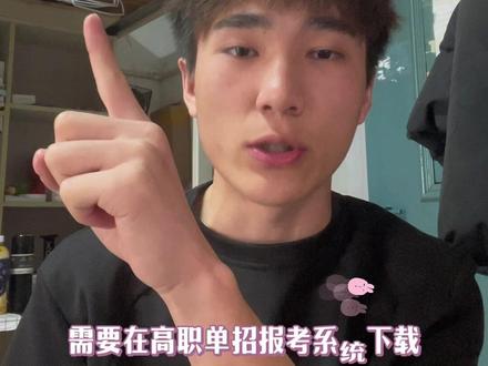 建设查分 文化考试安排和准考证打印流程 视频最后有惊喜#江西建设职业技术学院#成绩查询