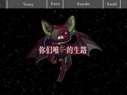 切片陆沉五人之间的交锋#陆沉 #梦核卡