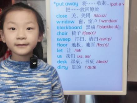 译林三下第二单元单词互动跟读
我读一遍,你读一遍
轻松掌握发音和意思💪
坚持跟读,英语进步看得见
#三年级英语 #译林英语 #英语学习#译林三年级下册#译林三下