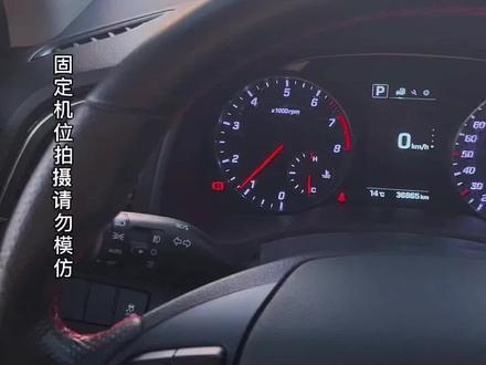 车子不好开了,如何重置变速箱? #每天分享汽车知识 #汽车知识#抖音汽车