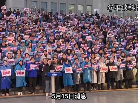 三星工会维持罢工计划 #三星 #罢工 #劳资谈判 #存储芯片 #韩国