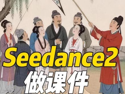 开学了!6个案例小白也能一招做出情境导入(附提示词) #公开课 #AI六边形战士 #一句话P视频 #教师 #优料ppt助手