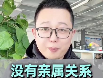 没有亲属关系能不能更换🎵十名,原石名人不配合怎么办?#抖音更换实名 #更换实名认证 #抖音更换实名认证 #经验分享 #知识分享