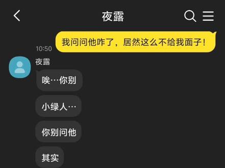 嘿嘿今天是夜露斯凯~#无畏契约#夜露#斯凯#不死鸟 #无畏契约