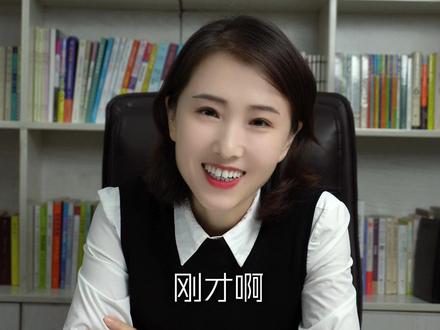 你为什么生我 #家长必读 #女性智慧 #孟祥玲