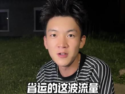 渭南的省运会即将来临,我们每个人都应该赶紧行动起来,好好的抓住这一波机会!!!#渭南#渭南省运会 #渭南美食 #短视频拍摄 #短视频运营