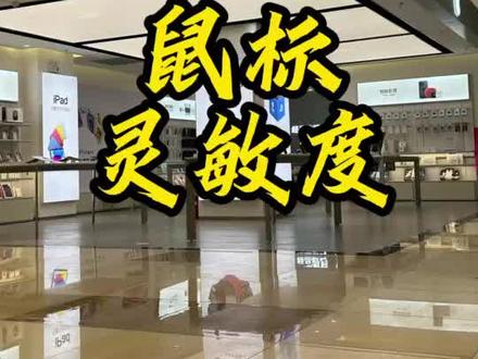 #知识科普 #简单电脑知识 @莉天冰哥 @莉天老板娘