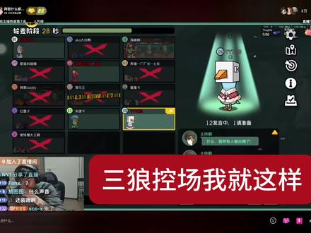 半夜笑得我不行了#阿哲什么都会 #阿哲直播回放 #阿哲鹅鸭杀