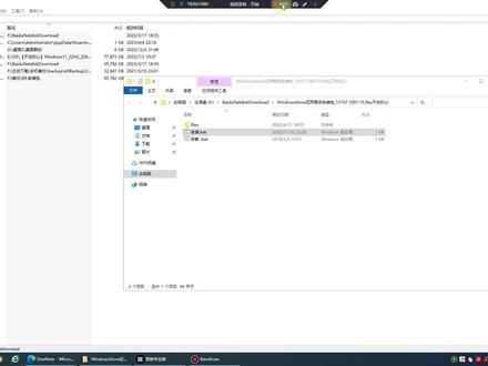 win10安装微软商店+安装one note for Windows 10