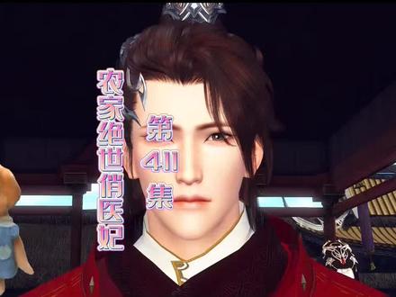 #逆水寒ol #古风 #强烈推荐 好好培养花儿