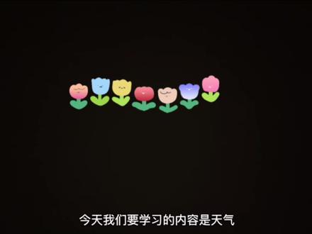 #有医圣不emo ❤️
瑞思剧场之教具制作分享😍#快乐学习快乐成长
操作简单适用性强,快加入我们一起学起来吧👍🏻#教育 #老师