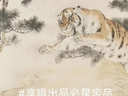 依旧武松编辑#果冻人 #别限流我 #高质