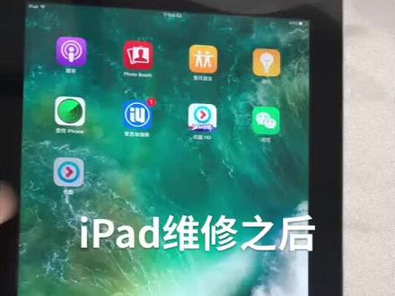 平板下载的软件不能全屏