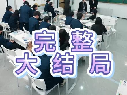 #短剧推荐#校花真千金霸气归来