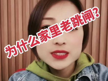生活小窍门#上热门视频 #日常生活小常识 @瑞尔环保——毕照 @企业号小助手
