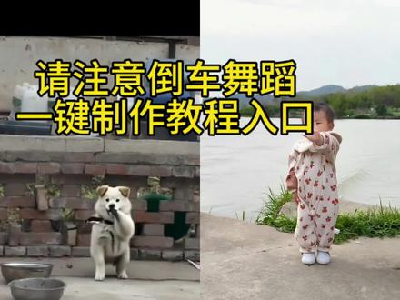 洒水车来了,请注意,倒车,请注意 #小学生也要拍抖音 #剪映 #请注意倒车 #特效视频 #自己挣流量的萌娃