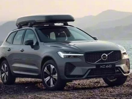 奥迪Q5预算不够?那就沃尔沃XC60吧!#沃尔沃xc60 #奥迪q5l #dou是好车 @抖音汽车