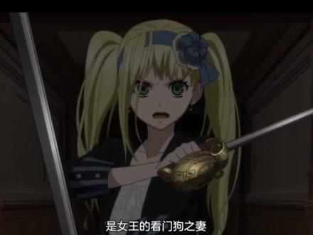 伊丽莎白美美哒#黑执事伊丽莎白 #爱人错过告五人