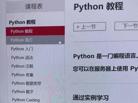 这个网站我愿称之为年度最伟大发明!!!
#计算机 #编程 #代码 #网站 #大学生