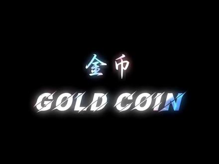 #火影忍者手游 攒金币攻略来喽
