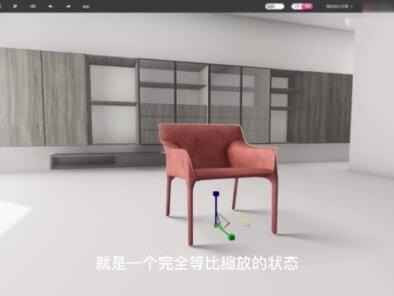 作一家3d界面详解#室内设计