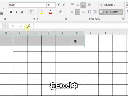 Excel单元格内的字怎么分行 #办公软件 #办公软件技巧 #快捷键 #办公技巧 #玩转office