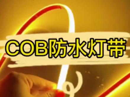 超级COB防水泳池灯带#线型灯#泳池灯带#户外亮化工程 #景观亮化 #楼宇亮化