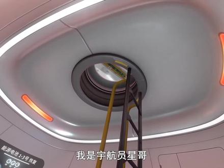 深海迷航4:得到扫描室蓝图,这时一个美女Q我