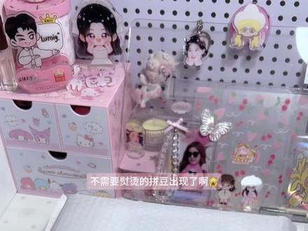 不需要熨烫的拼豆🤔 #赵露思 #可露丽 #拼豆 #Doocrafts定制钻石画#Doocrafts钻石画