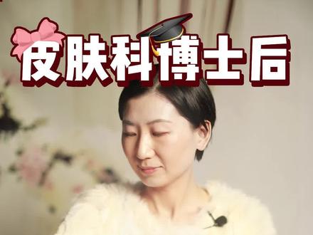 孕妇皮肤干燥长妊娠纹可以用身体乳吗?#孕妇 #护肤 #身体乳