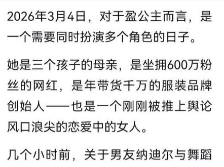 公主的智慧无人能及#盈公主 #纳迪尔 #热门 #情侣 #真实生活分享计划