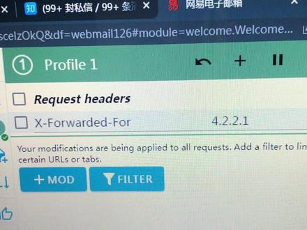 网易邮箱打不开怎么办?126邮箱打不开怎么解决?将浏览器插件ModHeader代理服务器指向国外的DNS取消就可以